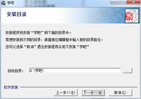 学吧截图