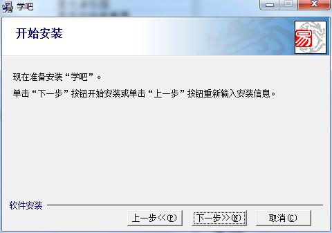 学吧截图