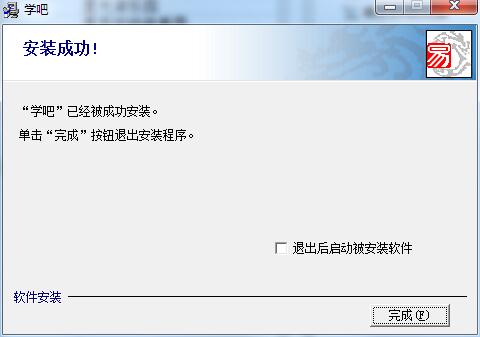学吧截图