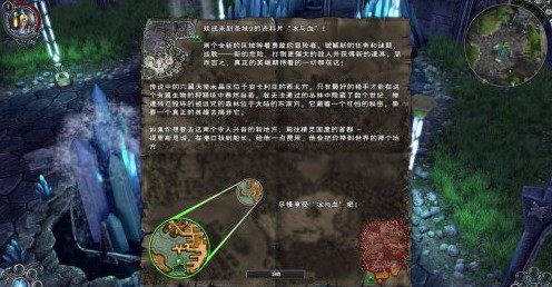 圣域2黄金版截图