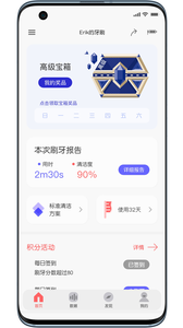 欧可林截图