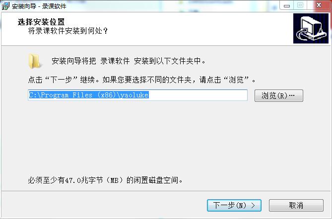 录课软件截图
