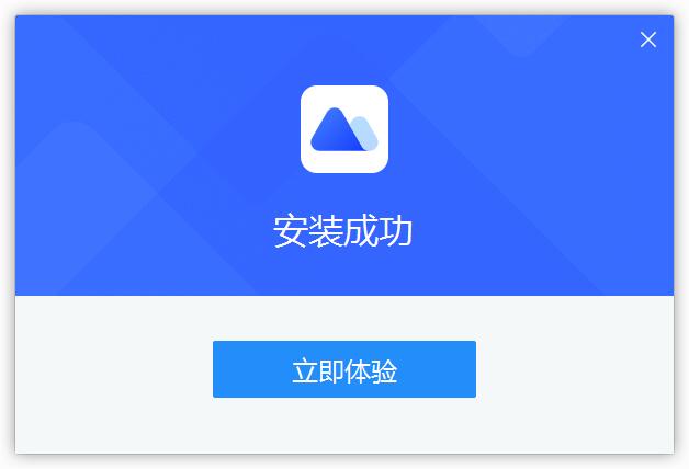 烁光图片转换器截图