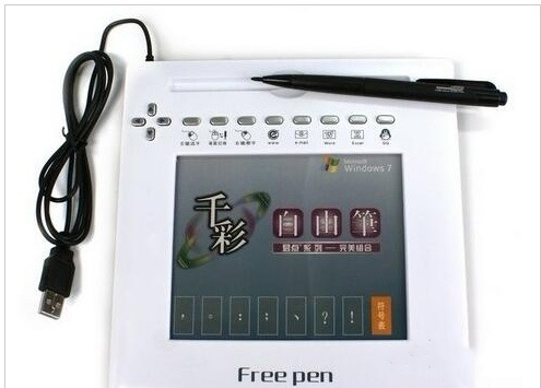 千彩手写识别系统截图