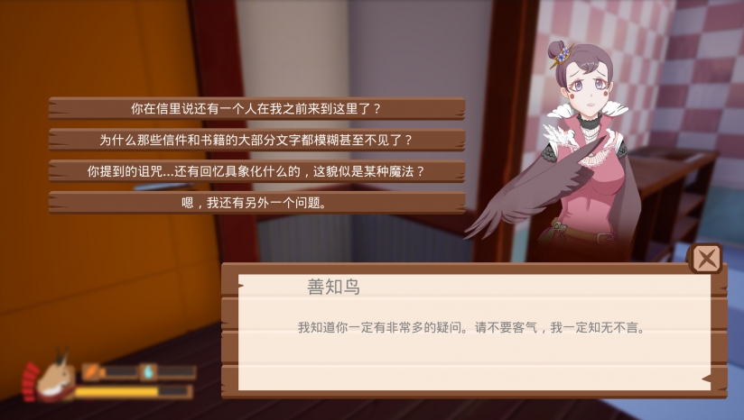 述梦截图