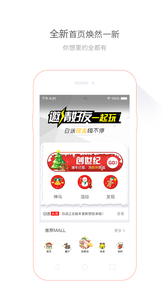 白送截图