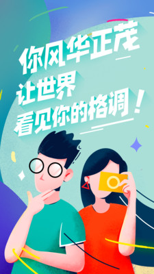 乐播课师电脑版截图