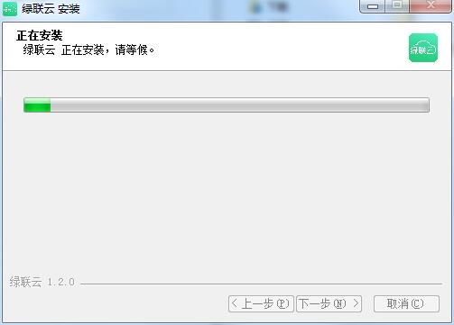 绿联云截图