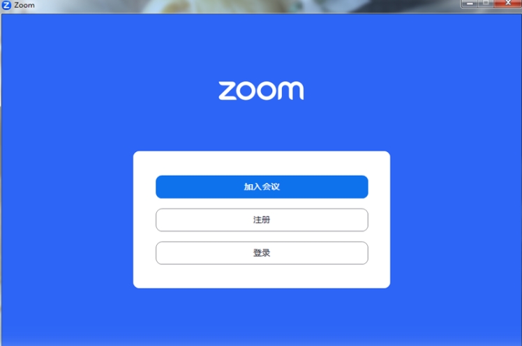 Zoom Zoom截图