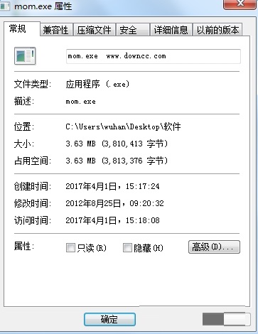 mom.exe截图