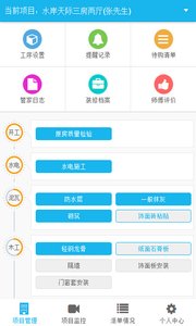 拉菲截图