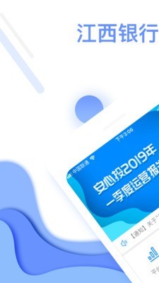 安心投截图