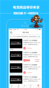 中睿盛通截图