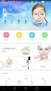 享美截图