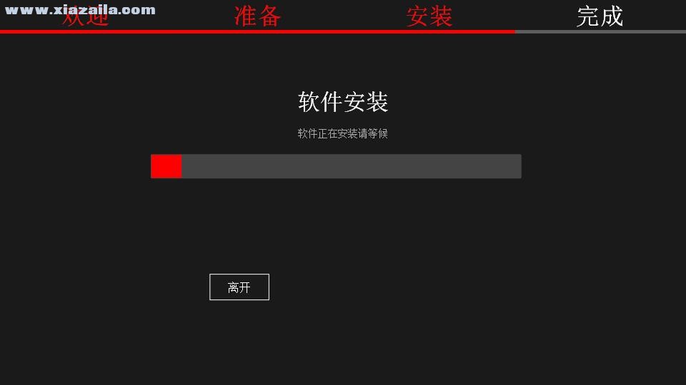 酷冷至尊MM530鼠标驱动截图
