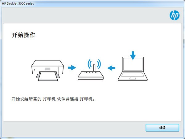 惠普hp dj5000打印机驱动截图