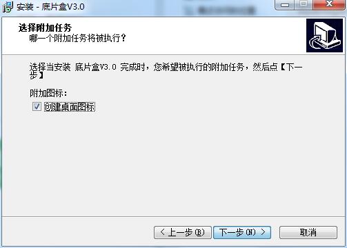 底片盒管理系统截图