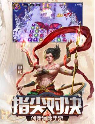 万灵召唤截图