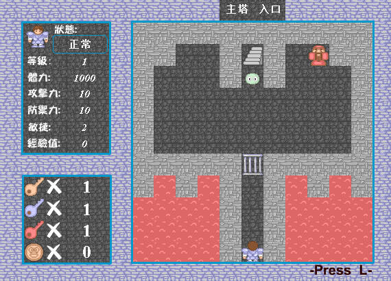 新新魔塔截图