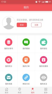 友利截图
