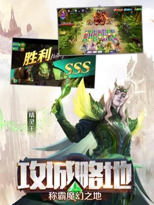 万灵召唤截图