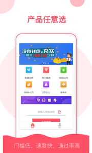 美易截图