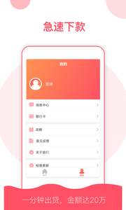 美易截图