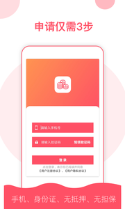 美易截图