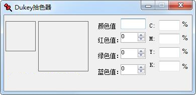 拾色器截图