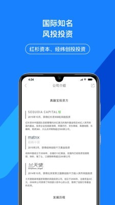 真融宝截图