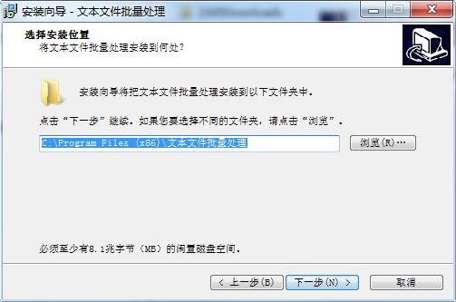 锐泽文本文件批量处理截图