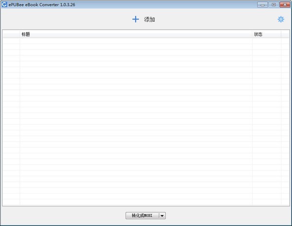 ePUBee eBook Converter截图