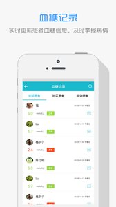 医联通截图