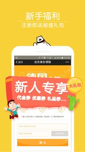 易购德截图
