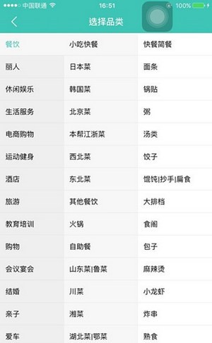 美团开店宝2024免费下载 美团开店宝截图
