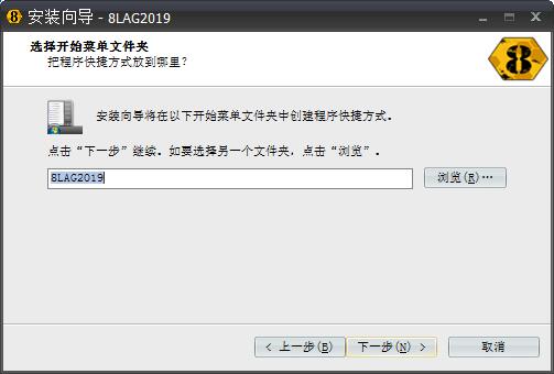 8LAG加速器 8LAG加速器截图