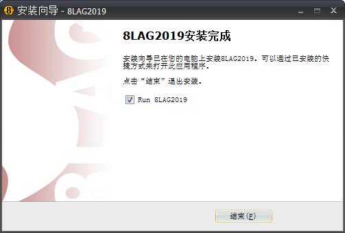 8LAG加速器 8LAG加速器截图