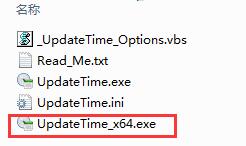 Update Time截图
