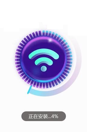 LazyWifi截图