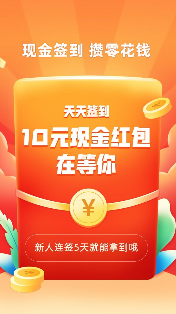 口碑截图