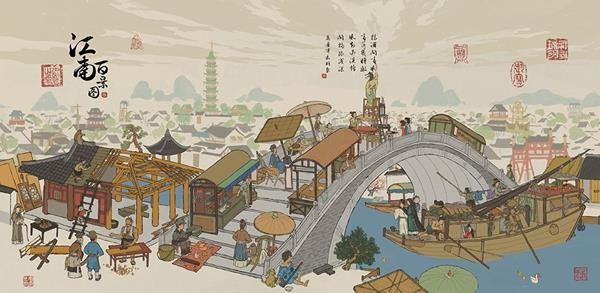 江南百景图截图
