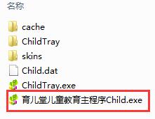 育儿堂截图