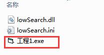 lowSearch截图