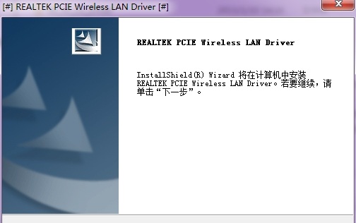 联想y460网卡驱动截图