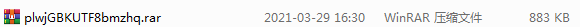 批量文件GBK UTF8编码转换器截图