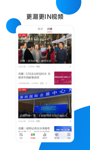 读特截图