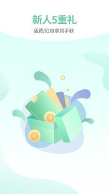 减约截图