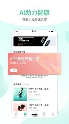 减约截图