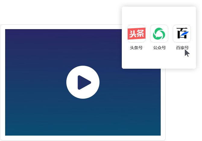 万彩图影大师截图