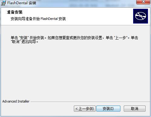 FlashDental截图